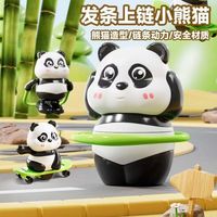 BBLE 大熊猫上链发条玩具益智卡通动物早教爬行玩具 早教机点读学习