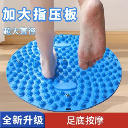 力克 升级加大圆形趾指压板家用足底按摩垫原地跑步健身