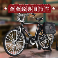仿真复古老式二八大杠自行车玩具模型摆件单车老式复古车老式自行