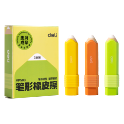 得力 几何款三角笔形橡皮擦 3块装 集屑成条