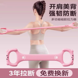 PEPEBEAR 初学者健身拉力绳瑜伽开背练背锻炼瘦肚子美背塑形训练绳子