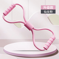 八字拉力器家用健身弹力带瑜伽器材女练开肩美背神器拉伸器瘦背绳