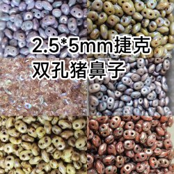 串珠diy包钻米珠端午节发簪发夹饰品戒指胸针串珠手链diy手工白色