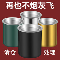 不锈钢烟灰缸带烟夹防风防飞灰烟灰缸个性创意烟灰缸