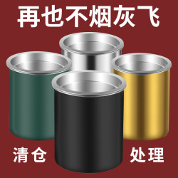 不锈钢烟灰缸带烟夹防风防飞灰烟灰缸个性创意烟灰缸