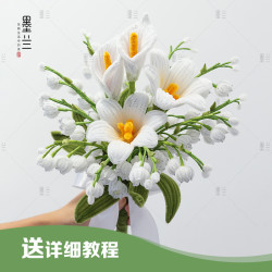 铃兰手捧花手工diy拍婚纱照求婚情人节创意生日礼物扭扭棒材料包