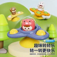 幼儿立体多功能益智转转乐专注力训练摇铃宝宝男女孩子母玩具旋