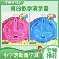 大号小孩活动角乘法口诀表小学九九乘除法口诀卡孩子