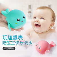现货！洗澡玩具沐浴花洒戏水小飞猪游泳玩水小海豚男孩女孩