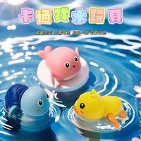 爱上洗澡趣味洗澡玩具戏水玩具沐浴水上小鸭子乌龟发条玩水玩具