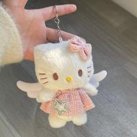 可爱少女毛绒玩具翅膀裙子包包挂饰钥匙扣毛绒公仔女生礼物挂件