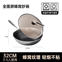 康巴赫 CFD32A2 炒锅