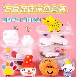 ️儿童彩绘涂色石膏娃娃手工DIY涂鸦玩偶白坯创意美术涂鸦1527