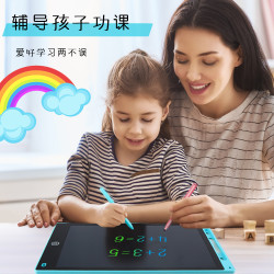 液晶手写板儿童写字画板护眼屏无油墨粉尘多功能草稿纸