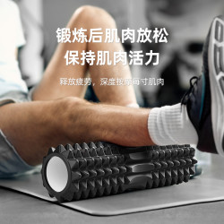 武行彬 泡沫轴肌肉放松专业滚背神器瑜伽器材按摩背滚筒泡沫滚轴疏通经络