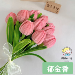 初学者简易郁金香手工DIY材料包扭扭棒送礼物