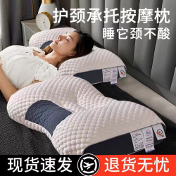 枕头护颈椎助睡眠枕头芯单人枕单只成人男士专用枕头枕头男士专用