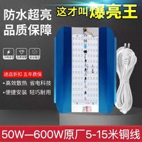 社细 LED工地照明灯太阳灯碘钨灯仓库防水灯卤钨灯投光施工灯装修防雨