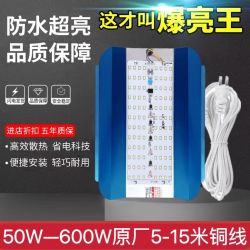 社细 LED工地照明灯太阳灯碘钨灯仓库防水灯卤钨灯投光施工灯装修防雨