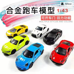 合金小汽车玩具车1:43模型仿真红色跑车开门回力惯性汽车摆件礼物