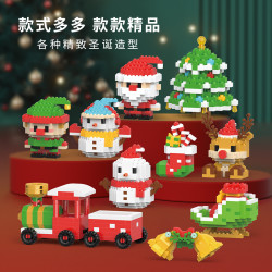 三盒圣诞拼装积木 儿童实验兼容乐高