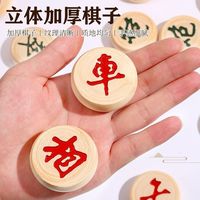中国象棋实木高档学生儿童成人大号套装木质家用像棋经典益智棋盘