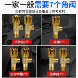 摩曼 黄铜三角阀559-33A