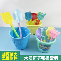 儿童玩沙挖沙子桶铲子沙滩玩具套装男女宝宝塑料玩土挖土工具玩雪
