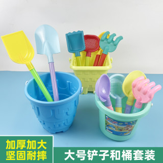 儿童玩沙挖沙子桶铲子沙滩玩具套装男女宝宝塑料玩土挖土工具玩雪