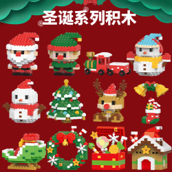 颂尼 圣诞节礼物积木微颗粒儿童益智力拼装玩具圣诞老人雪人圣诞树