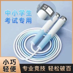 世崛 竞速跳绳儿童中小学生中考专用比赛考试跳绳成人专业训练健身器材