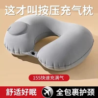 朋意 按压充气u型枕坐车便携旅行枕午休好物靠枕睡觉充气枕