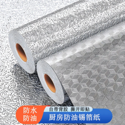 厨房防油贴纸加厚防烫耐高温橱柜翻新贴膜耐磨自粘贴铝箔墙纸墙贴