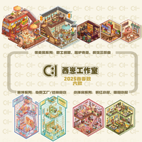 西崽原创造景贴纸新款3D立体微缩场景贴纸diy趣味手帐贴纸玩具画