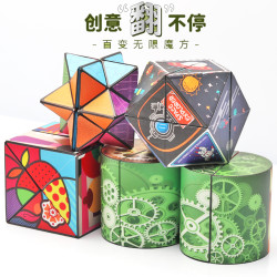 奇艺 3d立体百变无限魔方儿童几何空间思维训练折叠积木益智玩具