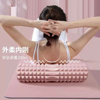 武行彬 泡沫轴肌肉放松器狼牙棒滚轮瘦腿按摩滚轴琅琊棒瑜伽辅助工具用品