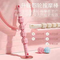 猛焰 狼牙棒滚轴泡沫轴肌肉放松器儿童感统练习松解肌肉淤青瑜伽柱