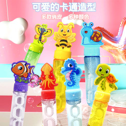 儿童玩具手持泡泡棒户外卡通吹泡泡男女孩浓缩液泡泡水补充液2-3