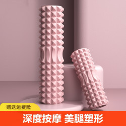 武行彬 泡沫轴滚轴狼牙棒瑜伽用品肌肉放松滚轮轴按摩轴瑜伽柱美腿全身女