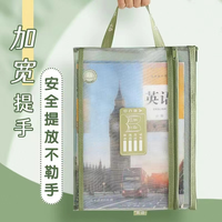 学生科目分类文件袋手提拉链式双层大容量透明网纱作业试卷收纳袋