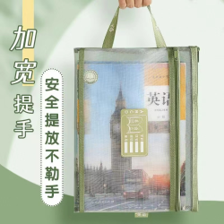 学生科目分类文件袋手提拉链式双层大容量透明网纱作业试卷收纳袋