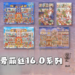 爱丽丝16.0圣诞新春系列3D立体造景贴纸微缩场景diy解压手账贴纸