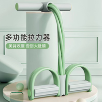 瑜伽仰卧起坐辅助脚蹬拉力器健身器材健腹拉力绳拉伸器弹力绳