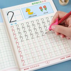 星星舟 幼儿园练习描红本早教控笔启蒙宝宝数字字帖小孩3-6岁临摹贴本