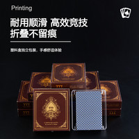 塑料扑克牌防水防折斗地主花切扑克牌高颜值pvc牌桥牌磨砂耐用牌