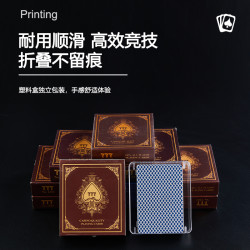 塑料扑克牌防水防折斗地主花切扑克牌高颜值pvc牌桥牌磨砂耐用牌