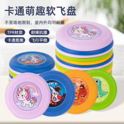 卡通趣味软飞盘 亲子玩乐户外体验
