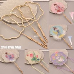 古风异形塑料团扇框手工diy自制汉服古装公主扇子捕梦网框材料