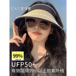 大帽檐空顶防晒帽女夏uv骑车黑胶草帽防紫外线太阳帽子遮阳帽2639