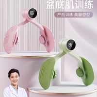 2024款盆底肌训练器瑜伽夹腿训练器多功能夹女士内夹器恢复